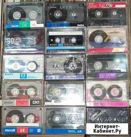 Аудио кассеты под запись Архангельск