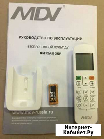 Пульт (ду) для кондиционера MDV RM12A bgef Мытищи - изображение 1
