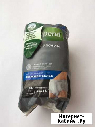 Впитывающее нижнее белье Depend Гулькевичи - изображение 1