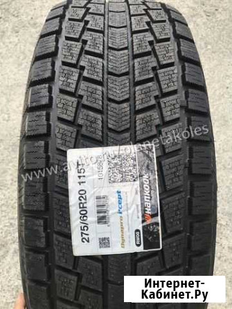 Hankook 275/60 R20 115T Екатеринбург - изображение 1