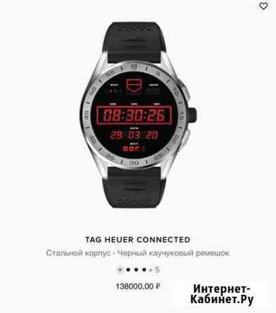 Tag heuer смарт часы Грозный
