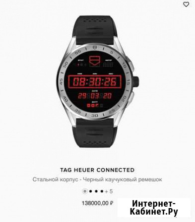 Tag heuer смарт часы Грозный - изображение 1