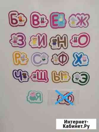 Магниты Свинка Пеппа Воронеж