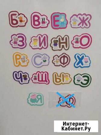 Магниты Свинка Пеппа Воронеж - изображение 1