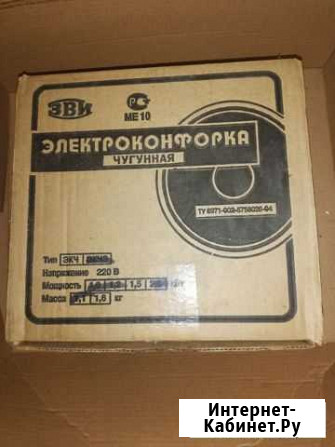 Электрофонка чугунная Барнаул - изображение 1