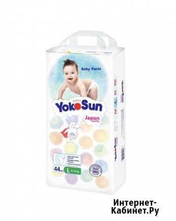 2 упаковки Подгузники-трусики yokosun l Нижневартовск - изображение 1