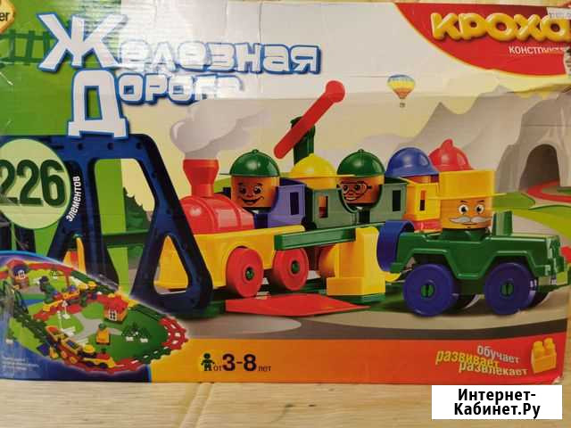 Конструктор Таганрог - изображение 1