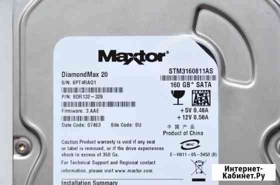 HDD Maxtor DiamondMax 20 Воронеж