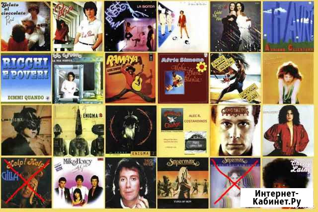 CD Disco,Pop, Rock (список №1) Дзержинск - изображение 1