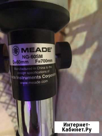 Телескоп meade NG-60SM Великий Новгород - изображение 1