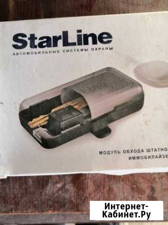 Модуль для обхода штатного иммобилайзера StarLine Лиски - изображение 1