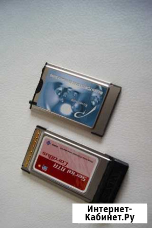 Контроллеры pcmcia для ноутбуков модем и SATA Королев - изображение 1