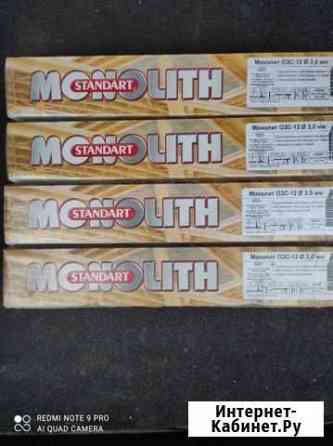 Электроды сварочные озс-12 3.0 Архангельск