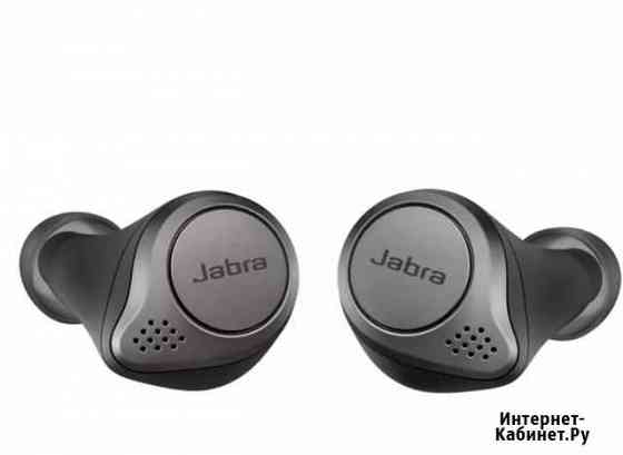 Беспроводные наушники jabra elite 65t Архангельск