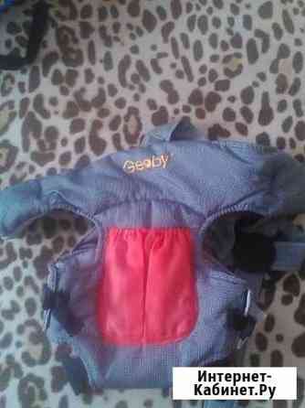 Кенгуру переноска Кемерово