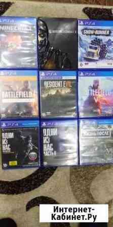 Диски, игры для ps4 Серпухов