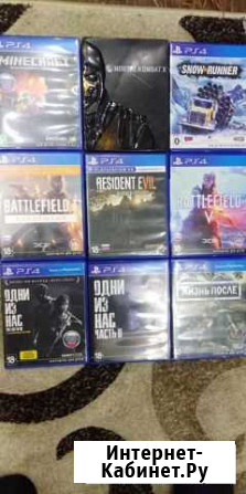 Диски, игры для ps4 Серпухов - изображение 1