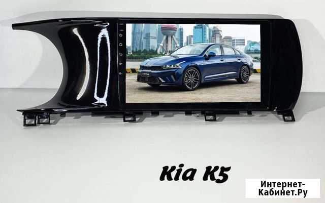 Магнитола android Kia k5 Брянск - изображение 1