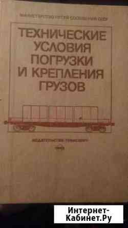 Книги Фурманов