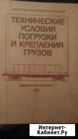 Книги Фурманов - изображение 1