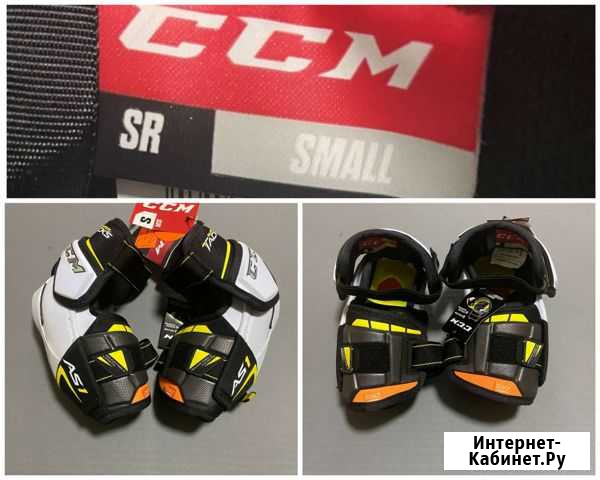 Налокотники локти CCM super tacks AS1 SR S Ухта - изображение 1