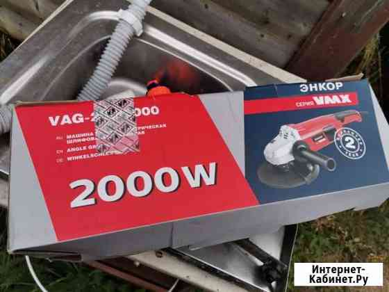 Ушм Энкор VAG-230/2000 Коломна