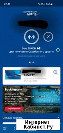 Мили Красково - изображение 1