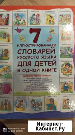 Состояние отличное Балашиха - изображение 1