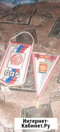 Вымпел Дзержинск Дзержинск - изображение 1