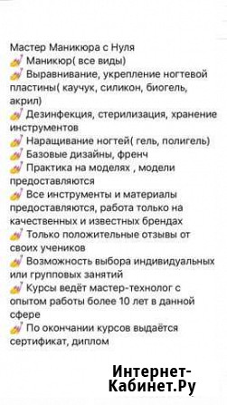 Курсы Котлас - изображение 1