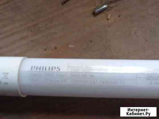 Светодиодная лампа Philips MAS LEDtube HF150 Смоленск