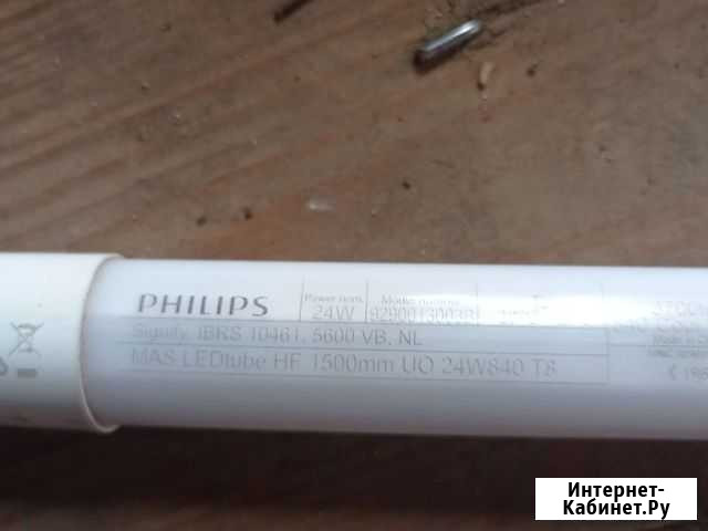 Светодиодная лампа Philips MAS LEDtube HF150 Смоленск - изображение 1
