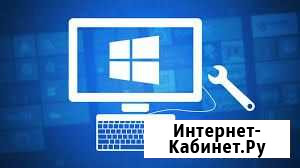 Установка Windows и soft Смоленск - изображение 1