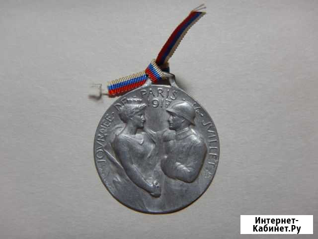 Медали Франции благотворительные -Сербия 1916-1917 Брянск - изображение 1