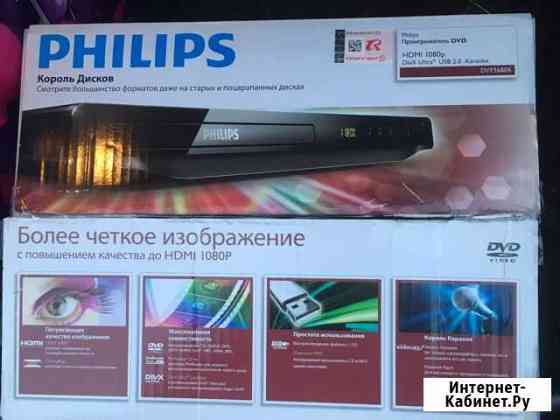 Blu-ray плеер Фрязино