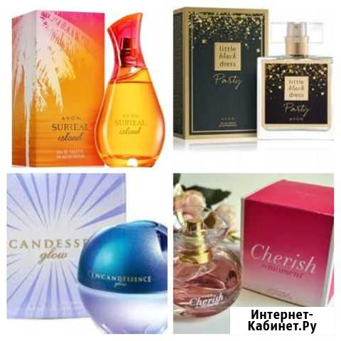 Парфюм Липецк - изображение 1