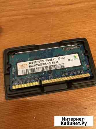 Оперативная память Hynix 1GB Красноярск