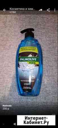 Гель для душа Рязань