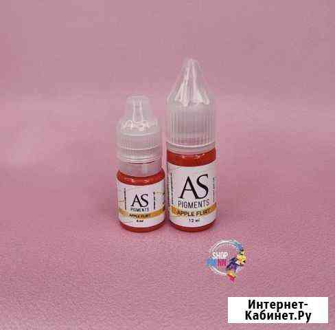 Пигменты для татуажа AS - Pigments (Алина Шахова) Нижний Новгород
