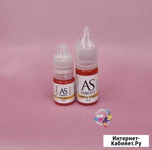 Пигменты для татуажа AS - Pigments (Алина Шахова) Нижний Новгород - изображение 1