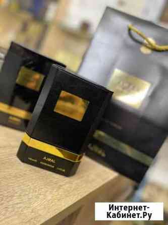 Духи женские и мужские парфюм Грозный