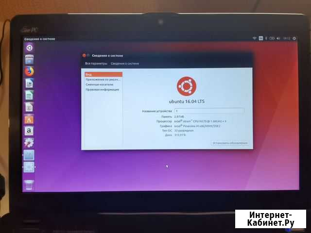 Asus нетбук EeePC Железнодорожный - изображение 1