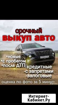 Услуги выкупу тракторов volvo, беларусс неисправны Пермь - изображение 1