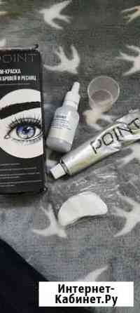 Профессиональная краска для бровей и ресниц Липецк