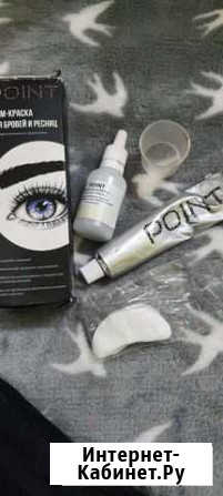 Профессиональная краска для бровей и ресниц Липецк - изображение 1