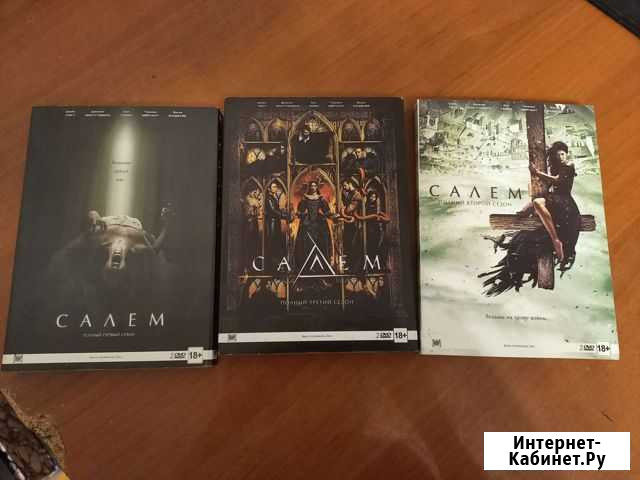 Двд диск сериал  Салем Всеволожск - изображение 1