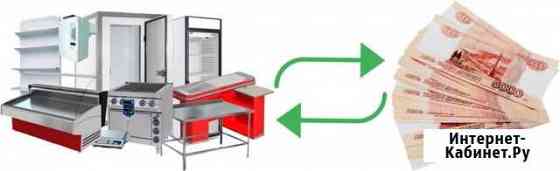 Оборудование для кафе, ресторанов Москва