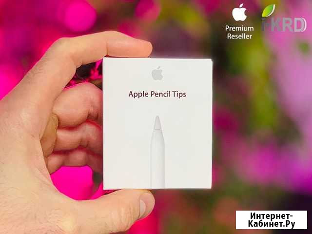 Наконечник Apple Pencil 1 и 2 Краснодар - изображение 1