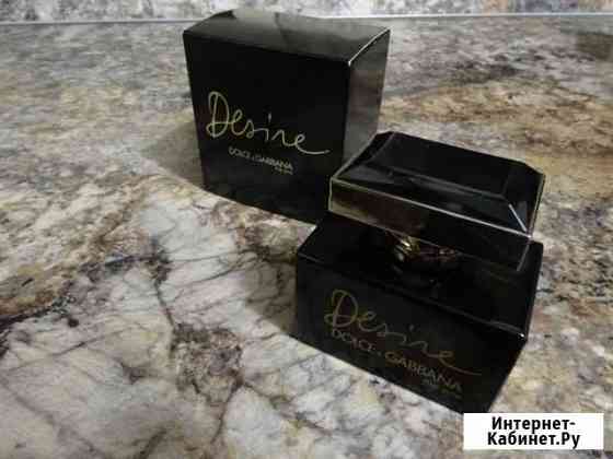 Dolce Gabbana Тамбов
