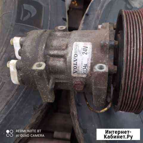 Компрессор(кондиционер) Volvo Саратов